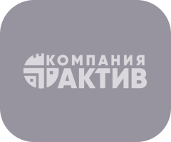 Актив