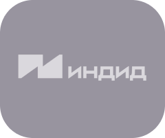 Индид